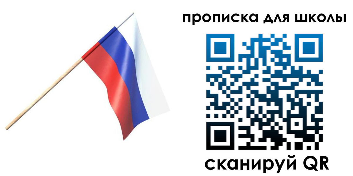 временная регистрация собственник в Реже
