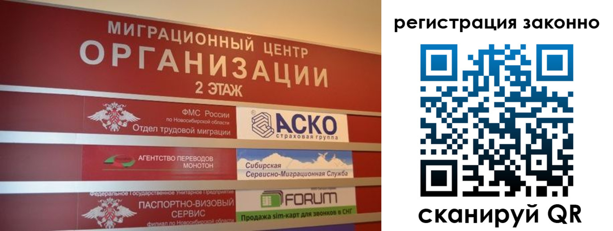 прописка от собственника в Реже